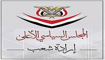 مصدر بالمجلس السياسي الأعلى: استهداف العدوان للمواطنين يعد إيغالا من قادة التحالف في الجريمة