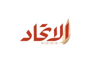 سفير الدولة يقدم أوراق اعتماده لرئيس السلفادور