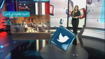 أوركسترا لندن تعيد أغنية وطنية سعودية نادرة لطلال مداح