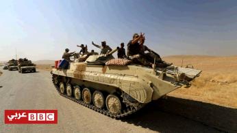 القوات العراقية تلاحق المسلحين الفارين من تلعفر في بلدة العياضية