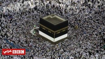 مليونا مسلم من بينهم حجاج إيران يؤدون الحج هذا العام