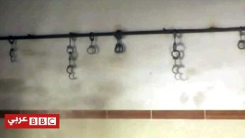 القوات العراقية تعثر على سجن لتنظيم الدولة الإسلامية في مدينة تلعفر